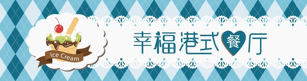 店名招牌视觉模板 (189)