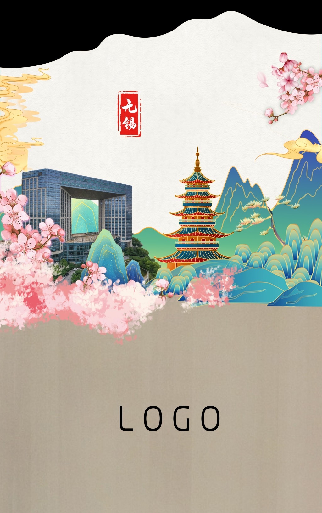 国潮城市地标展板海报 (23)