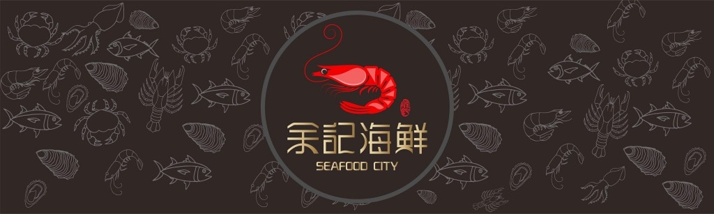 店名招牌视觉模板 (186)