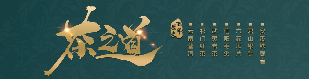茶馆茶叶店招牌门头 (2)