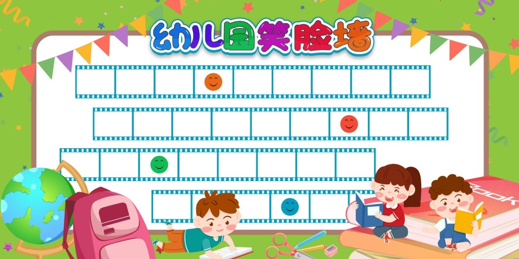 幼儿园照片文化墙展板墙 (9)