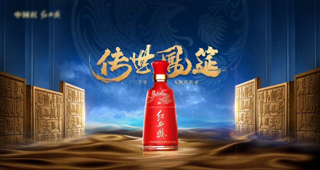 产品推广主画面