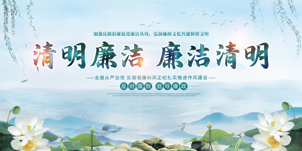 清明节追思踏青展板 (3)