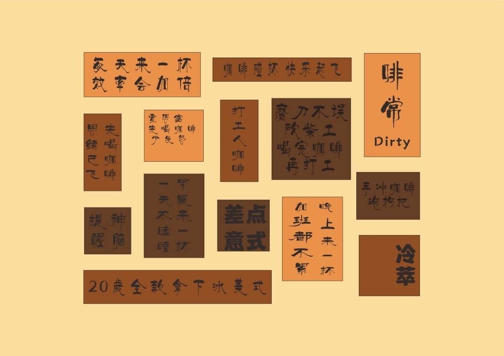 网红打卡拍照区奶茶烘焙店咖啡馆景区商场背景墙CDR壁画模板 (12)