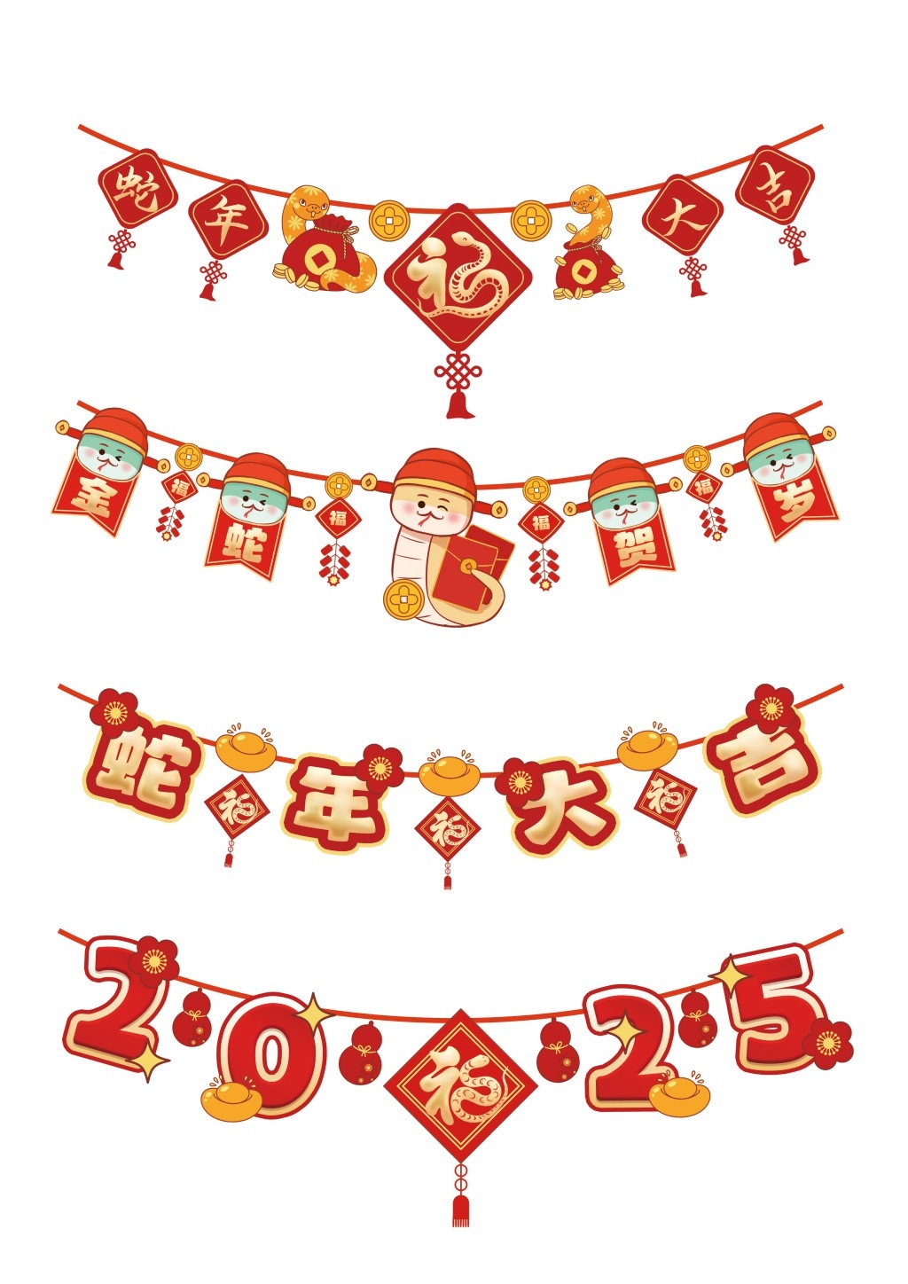 2025蛇年新年春节元旦商场室内拉花吊旗拉旗装饰素材 (2)