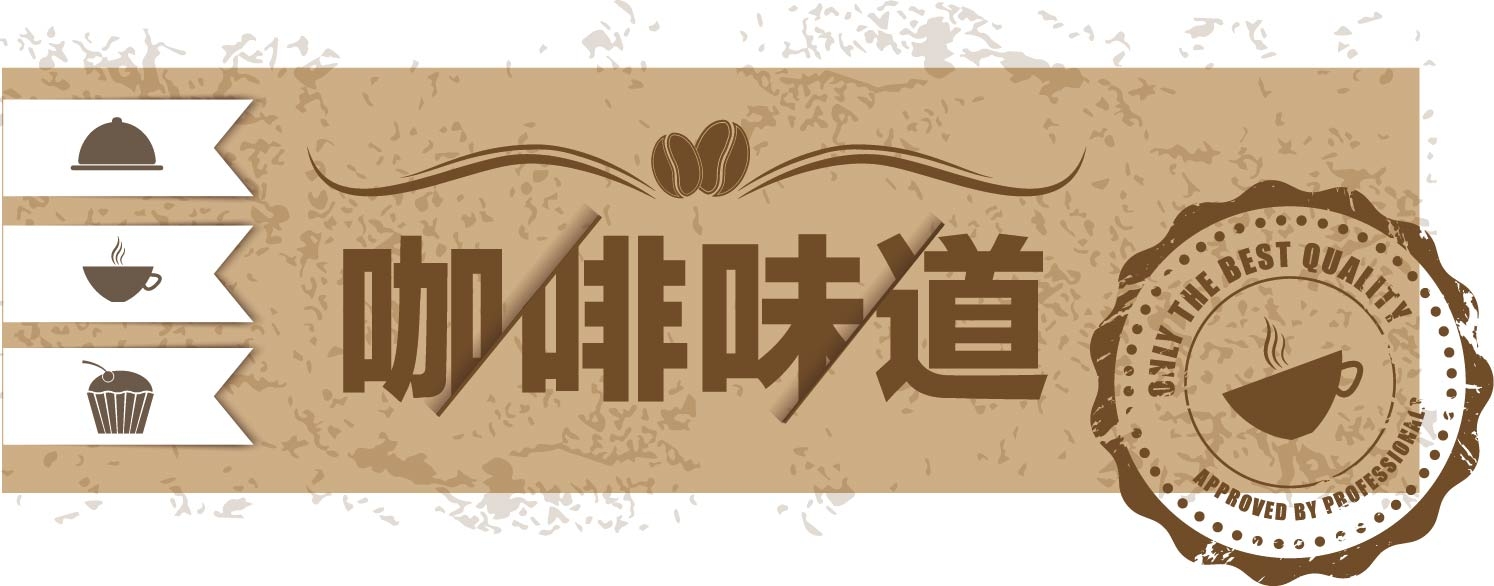 咖啡味道店招牌门头