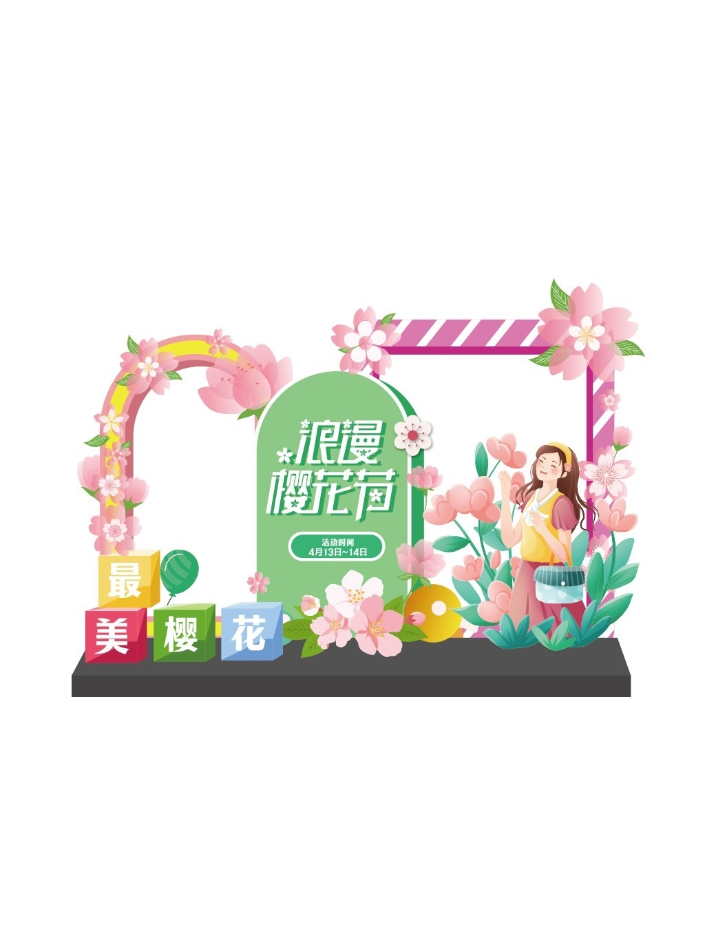 粉色樱花节美陈 (7)