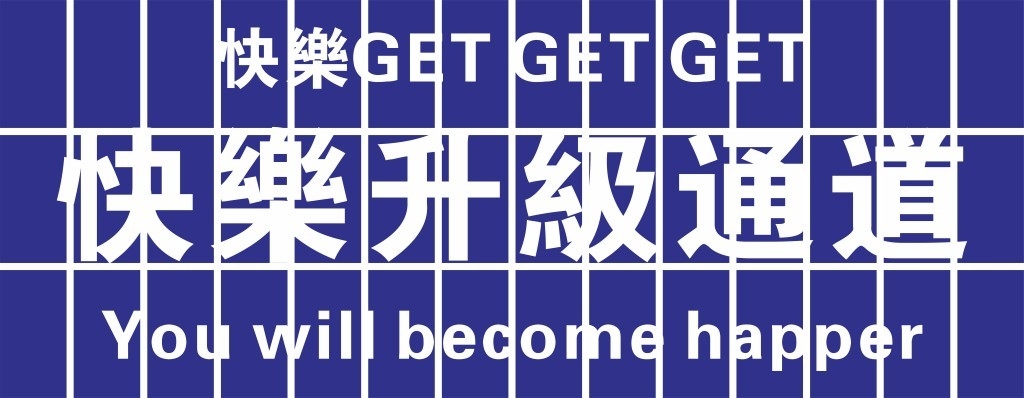 网红打卡拍照区奶茶烘焙店咖啡馆景区商场背景墙CDR壁画模板 (10)