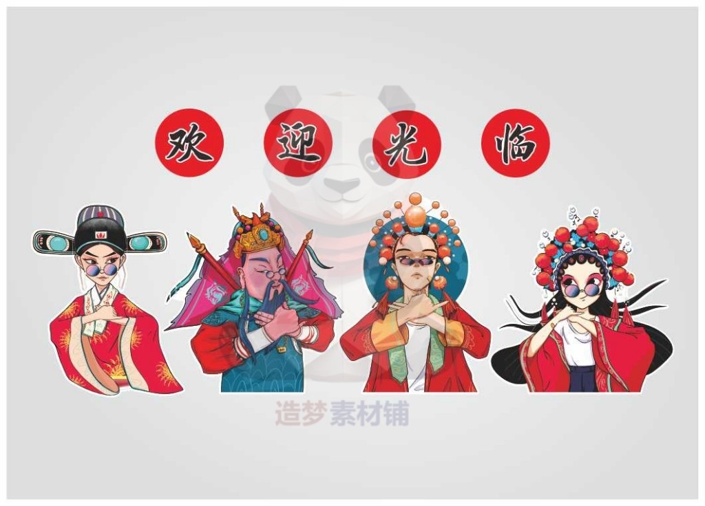 网红火锅烧烤餐饮装饰画贴画背景墙 (7)