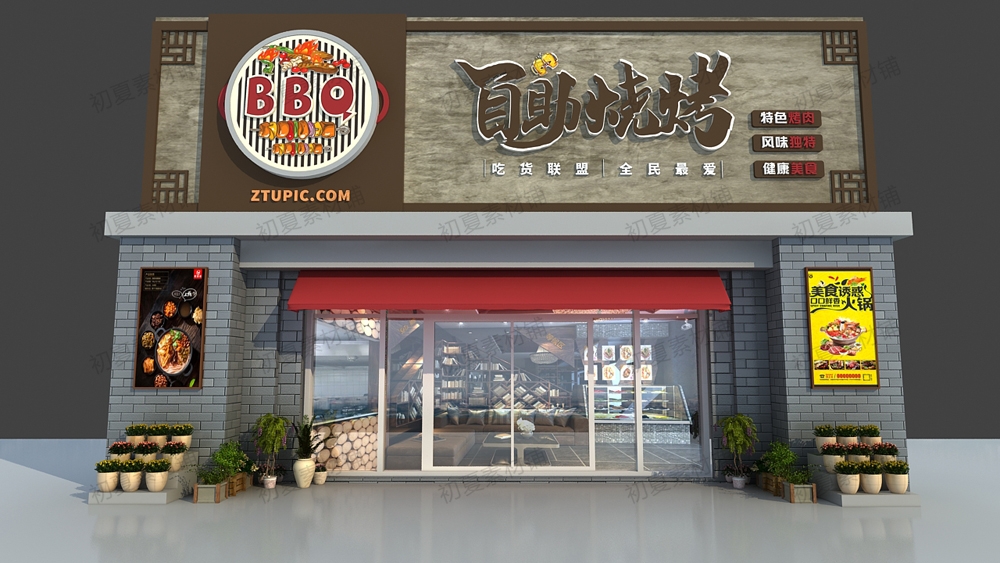 烧烤店招牌门头 (5)
