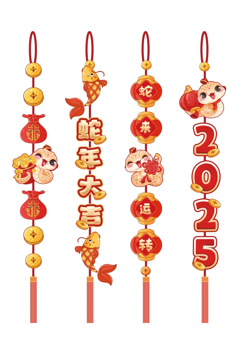 2025蛇年新年春节元旦商场室内拉花吊旗拉旗装饰素材 (5)