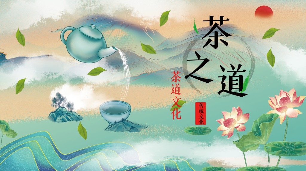 春茶上市换新横版海报展板 (16)