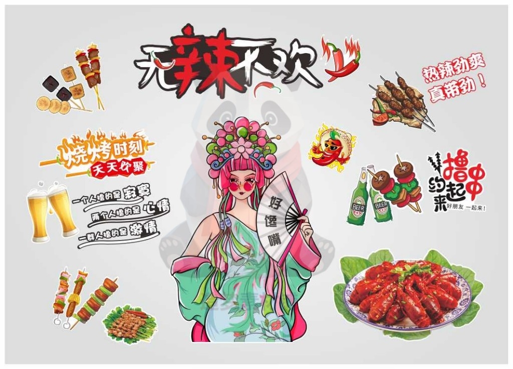 网红火锅烧烤餐饮装饰画贴画背景墙 (10)