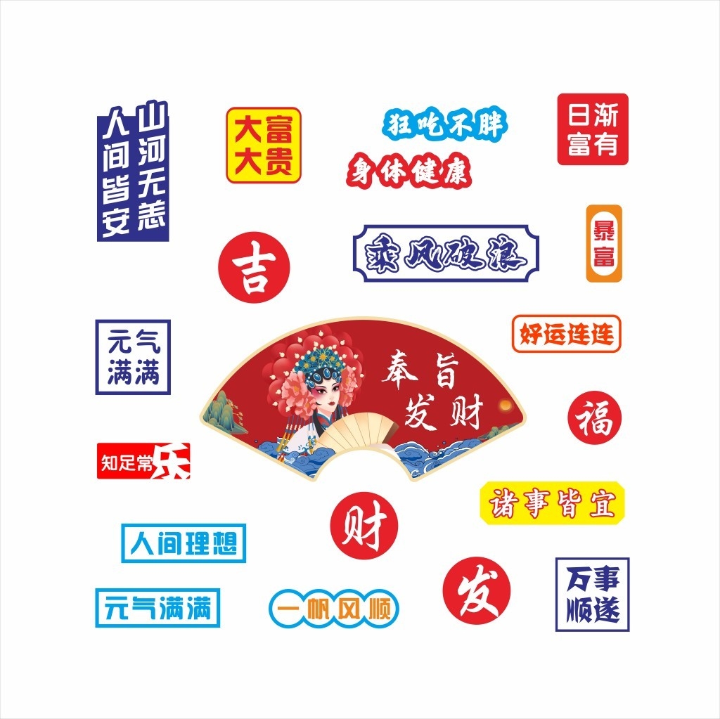 网红打卡拍照区奶茶烘焙店咖啡馆景区商场背景墙CDR壁画模板 (2)