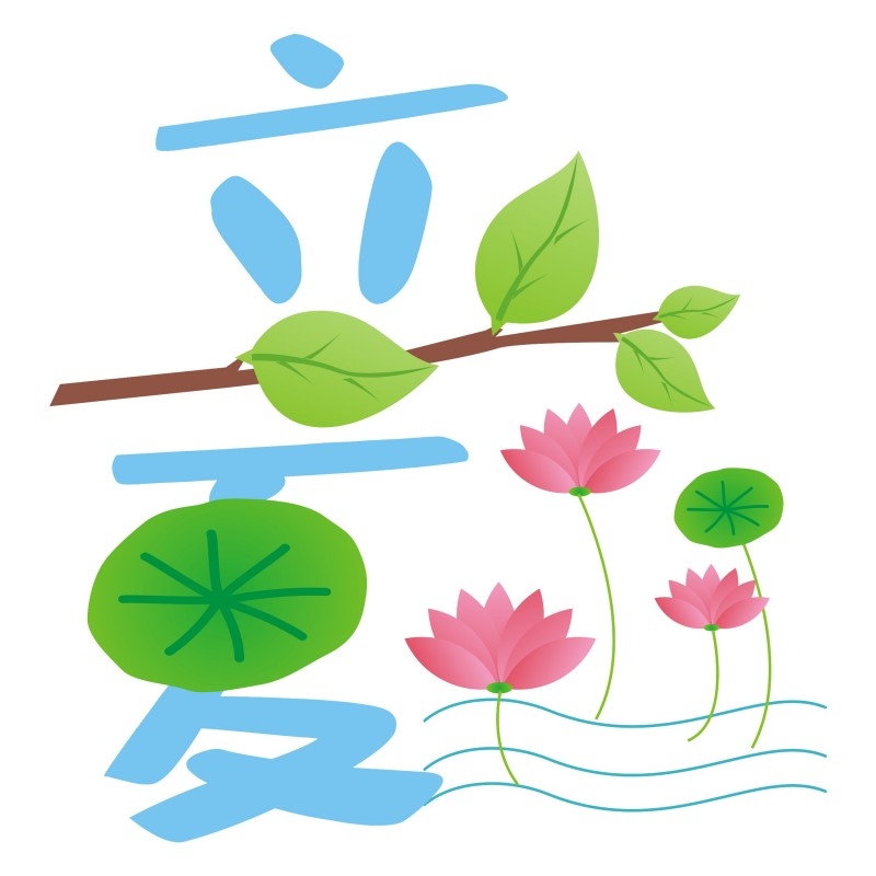 二十四节气立夏精品元素 (22)