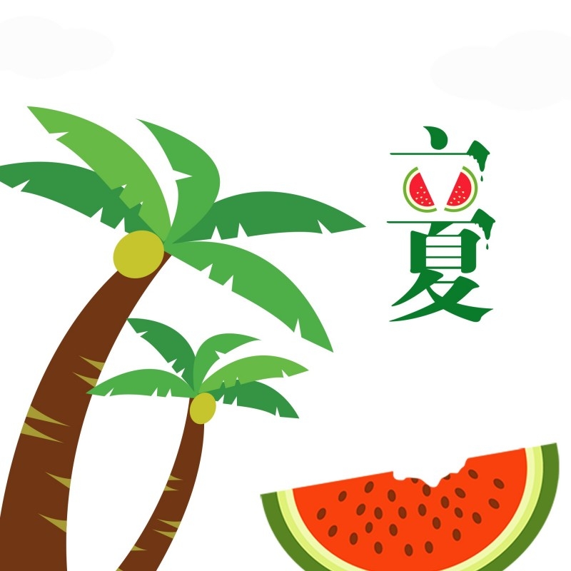 二十四节气立夏精品元素 (27)