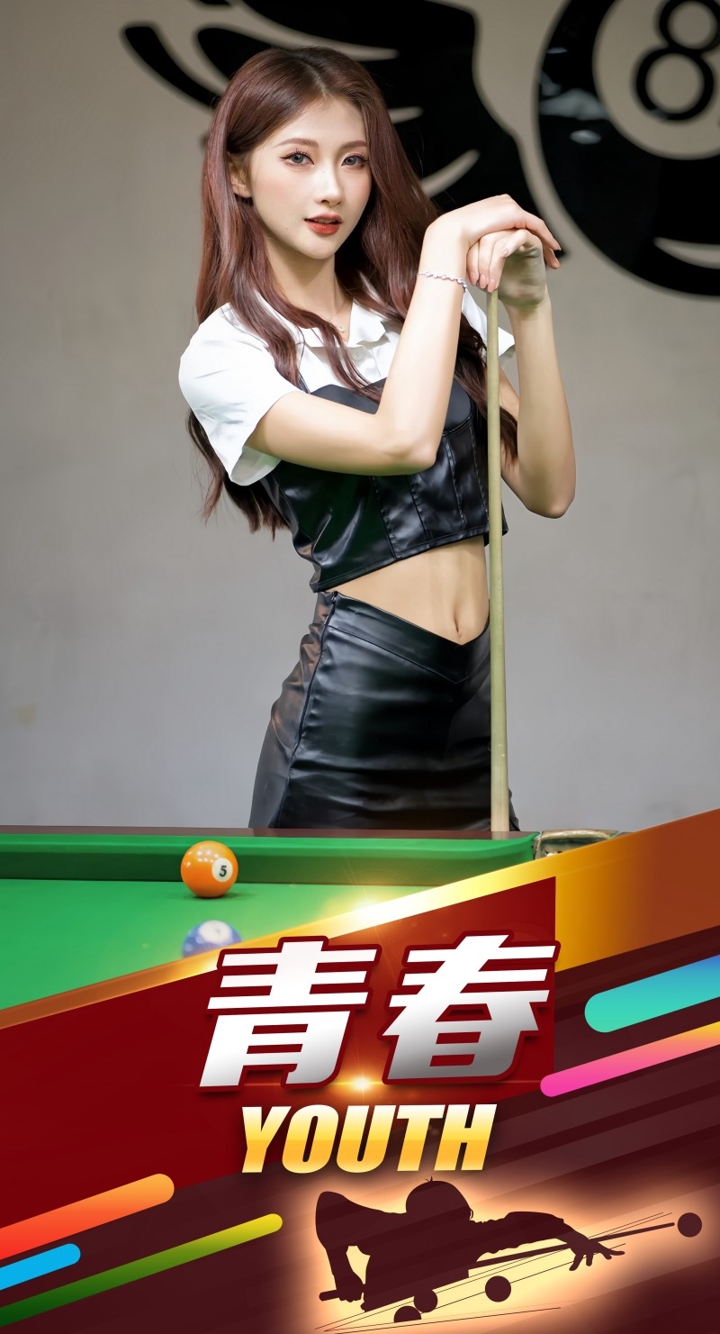 台球厅桌球室宣传壁画挂画女生海报 (7)