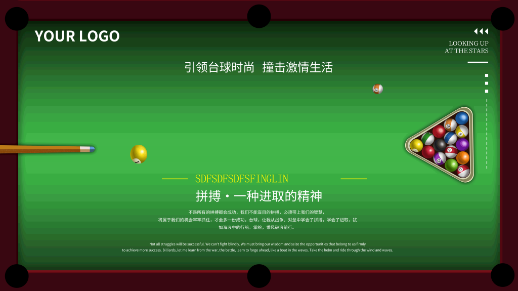 台球厅台球室装饰画桌球室墙面装饰墙画台球室挂画 (3)