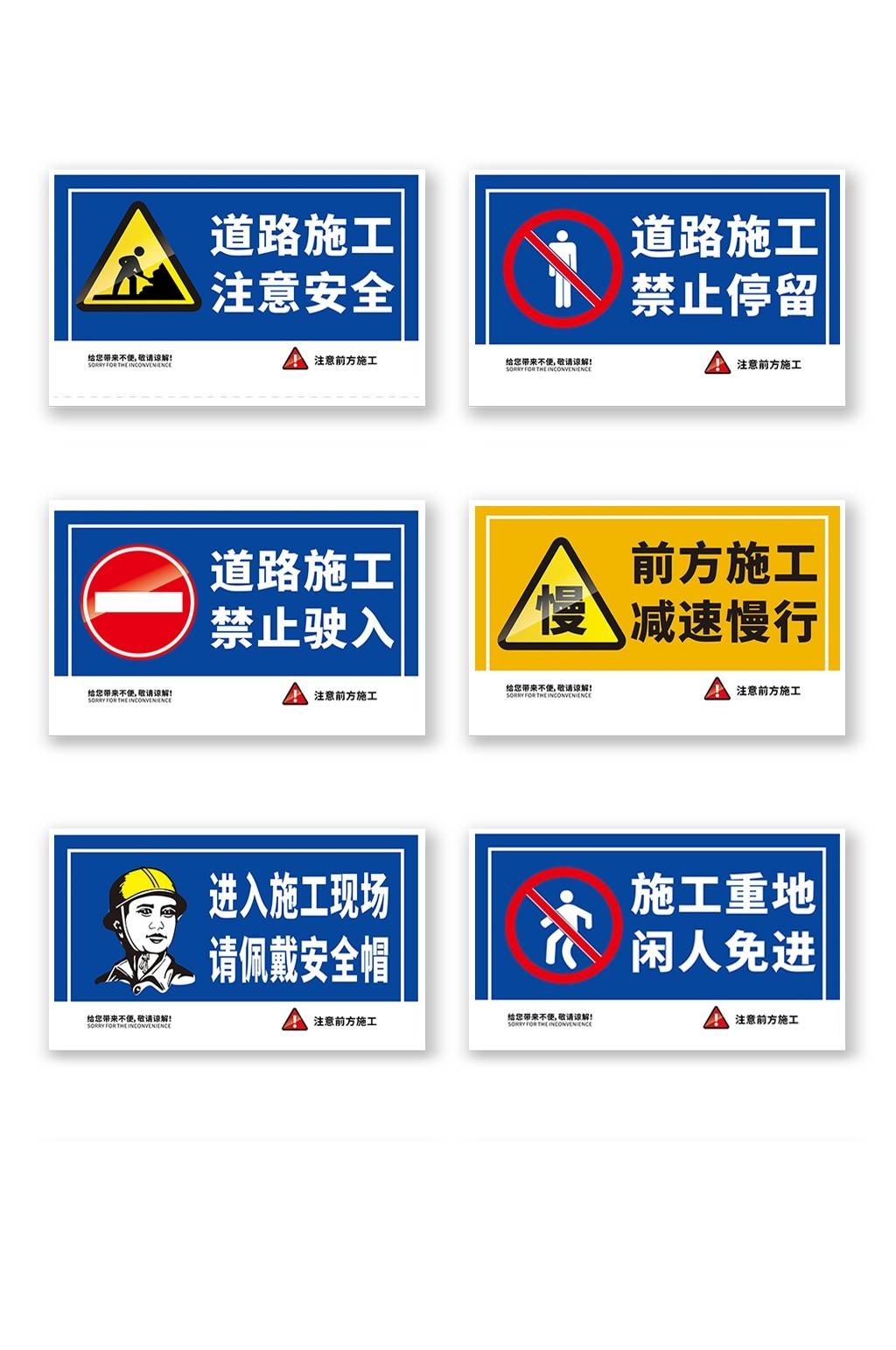 工地安全警示牌提示牌
