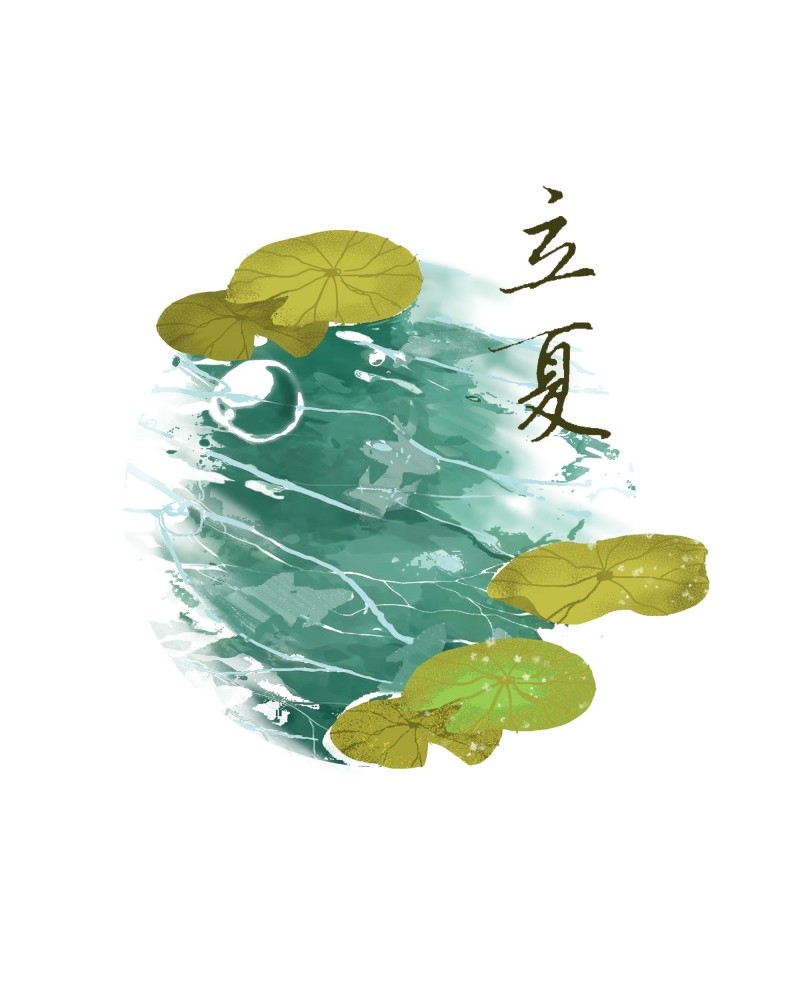 二十四节气立夏精品元素 (38)