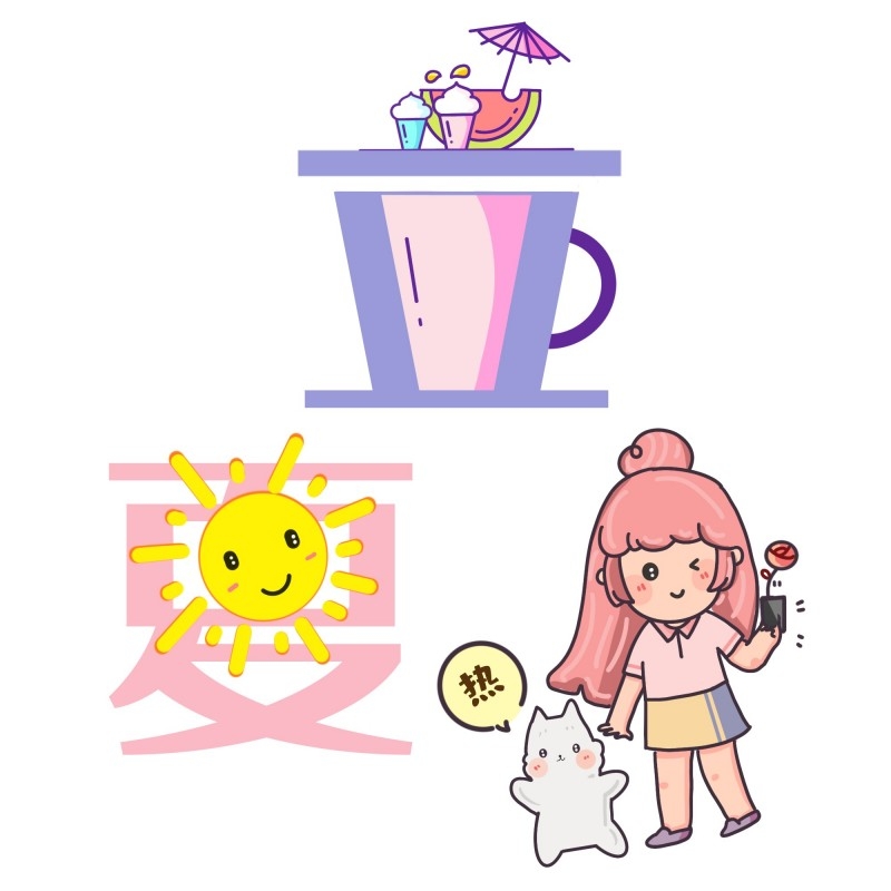 二十四节气立夏精品元素 (67)