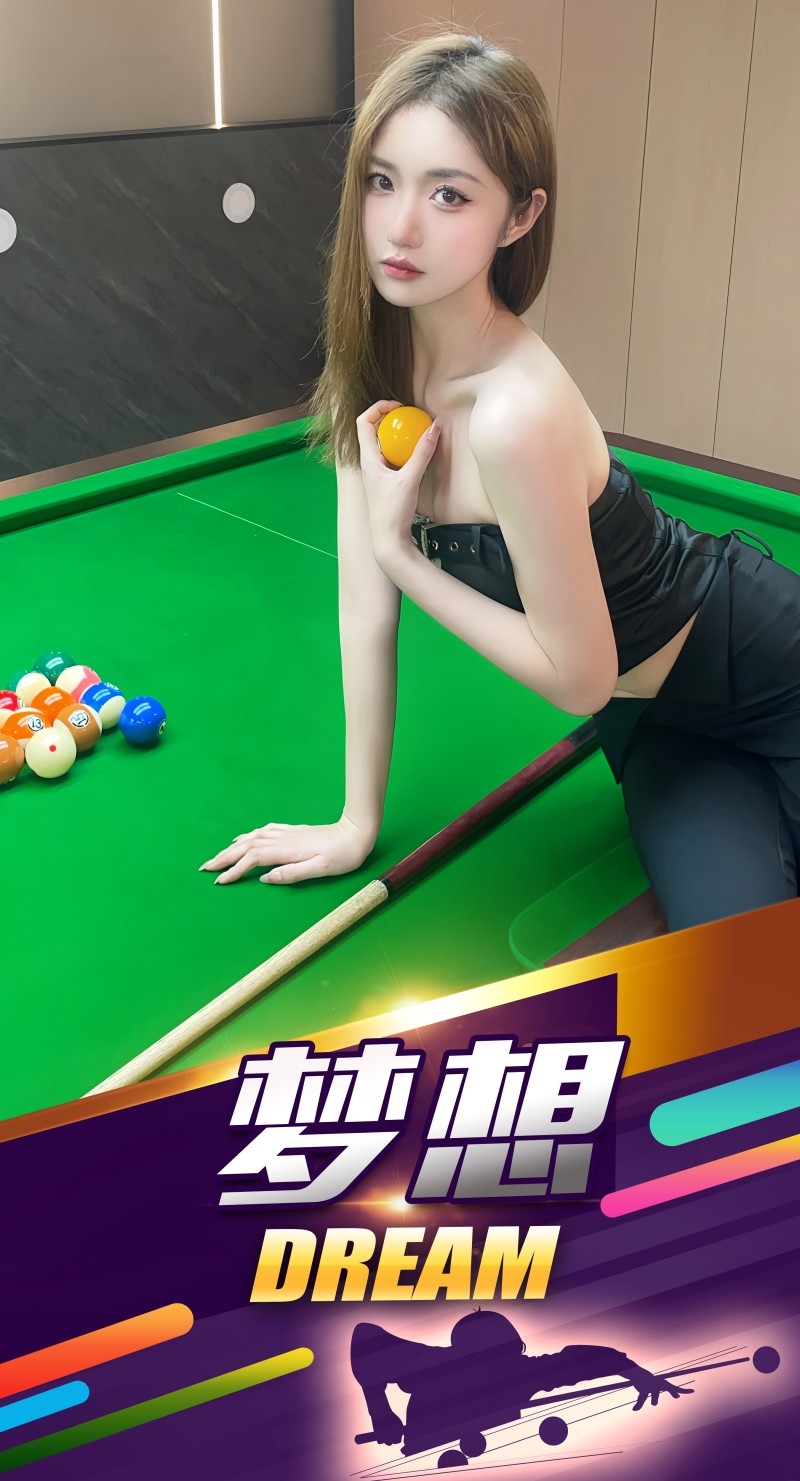 台球厅桌球室宣传壁画挂画女生海报 (6)
