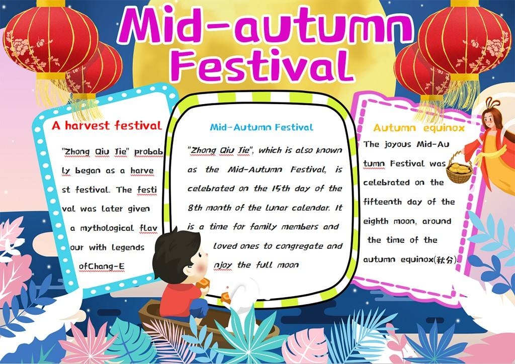 英文中秋节手抄报小报