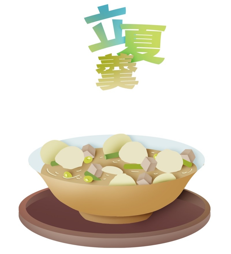 二十四节气立夏精品元素 (49)