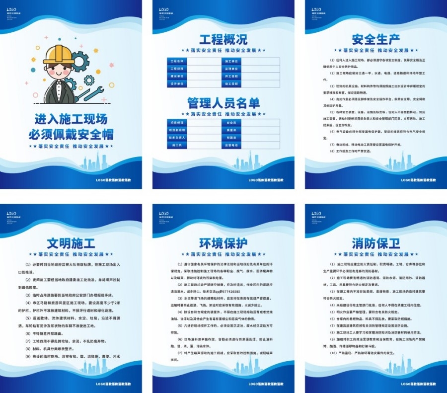 五牌一图x4版本