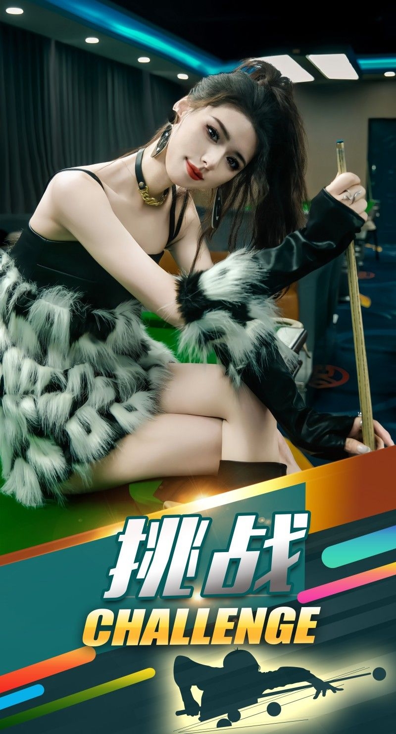 台球厅桌球室宣传壁画挂画女生海报 (9)