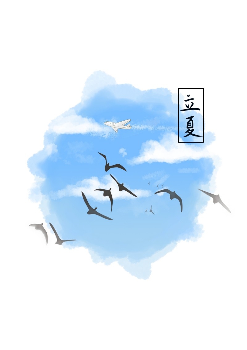 二十四节气立夏精品元素 (69)