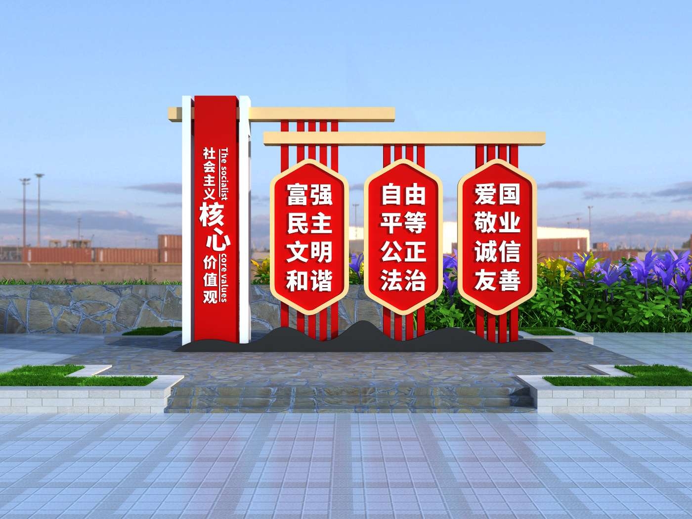 社会主义核心价值观户外雕塑景观小品精神堡垒 (3)