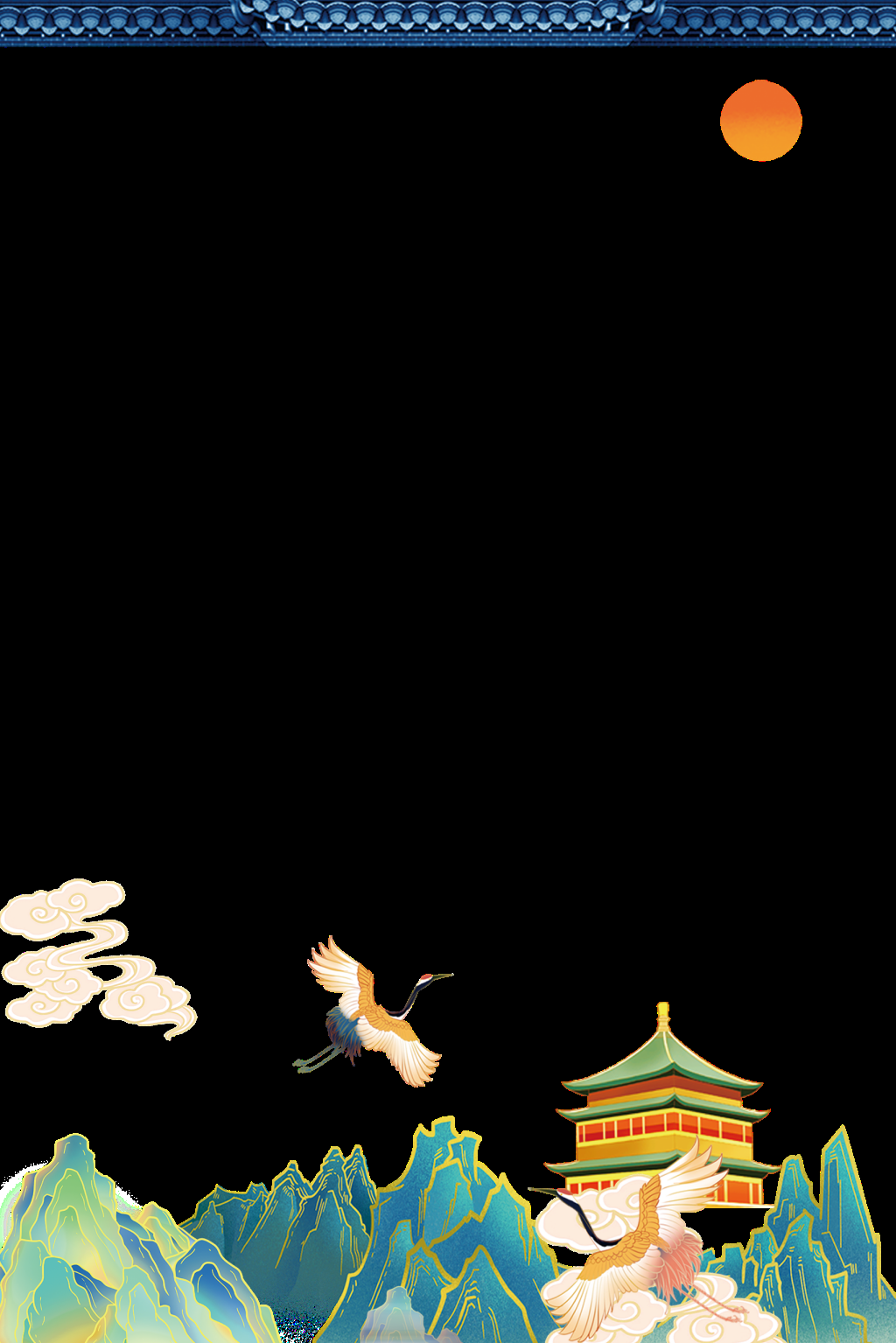 国潮风手绘山脉山峰中国风古风山水插画元素 (26)