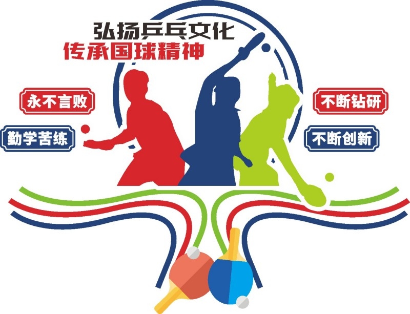 台球桌球室俱乐部文化墙 (24)