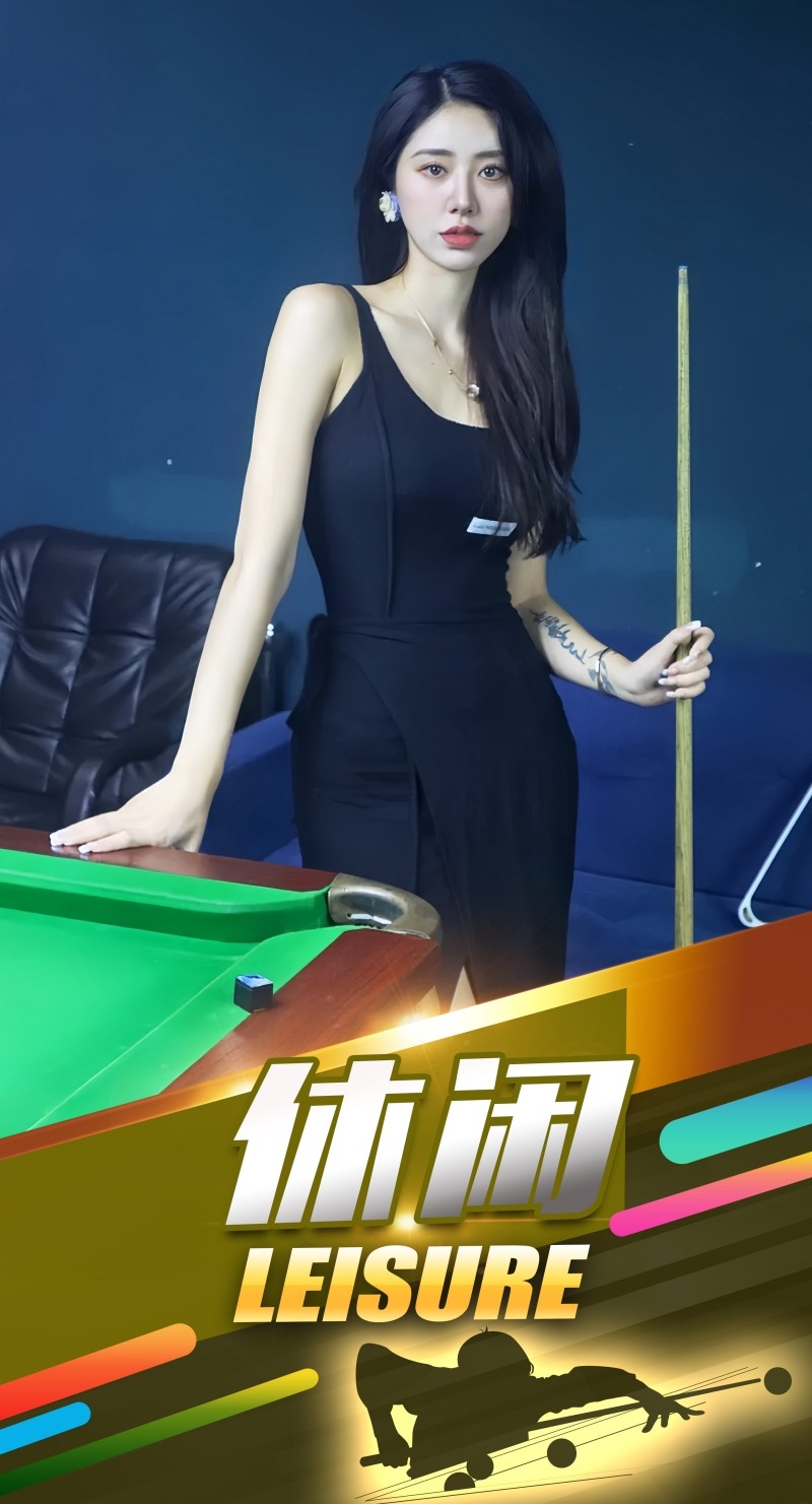 台球厅桌球室宣传壁画挂画女生海报 (10)