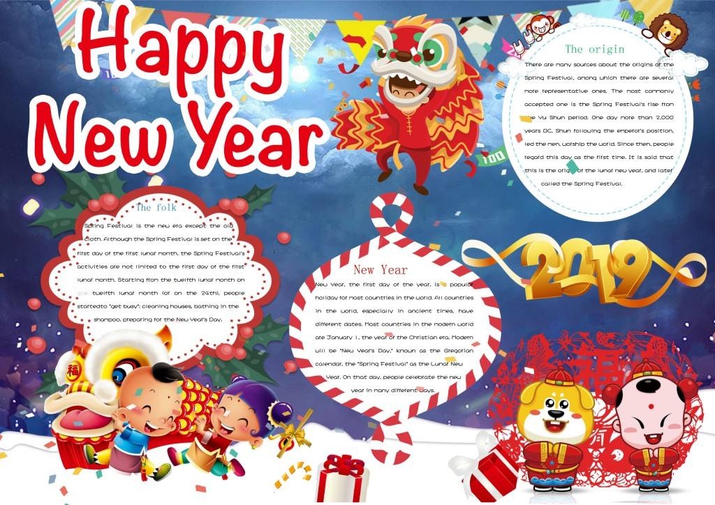 创意卡通新年小报手抄报模板设计 6