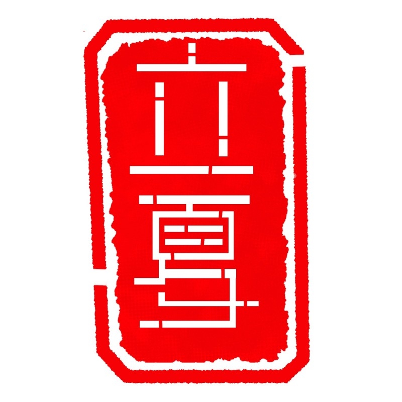 二十四节气立夏精品元素 (73)