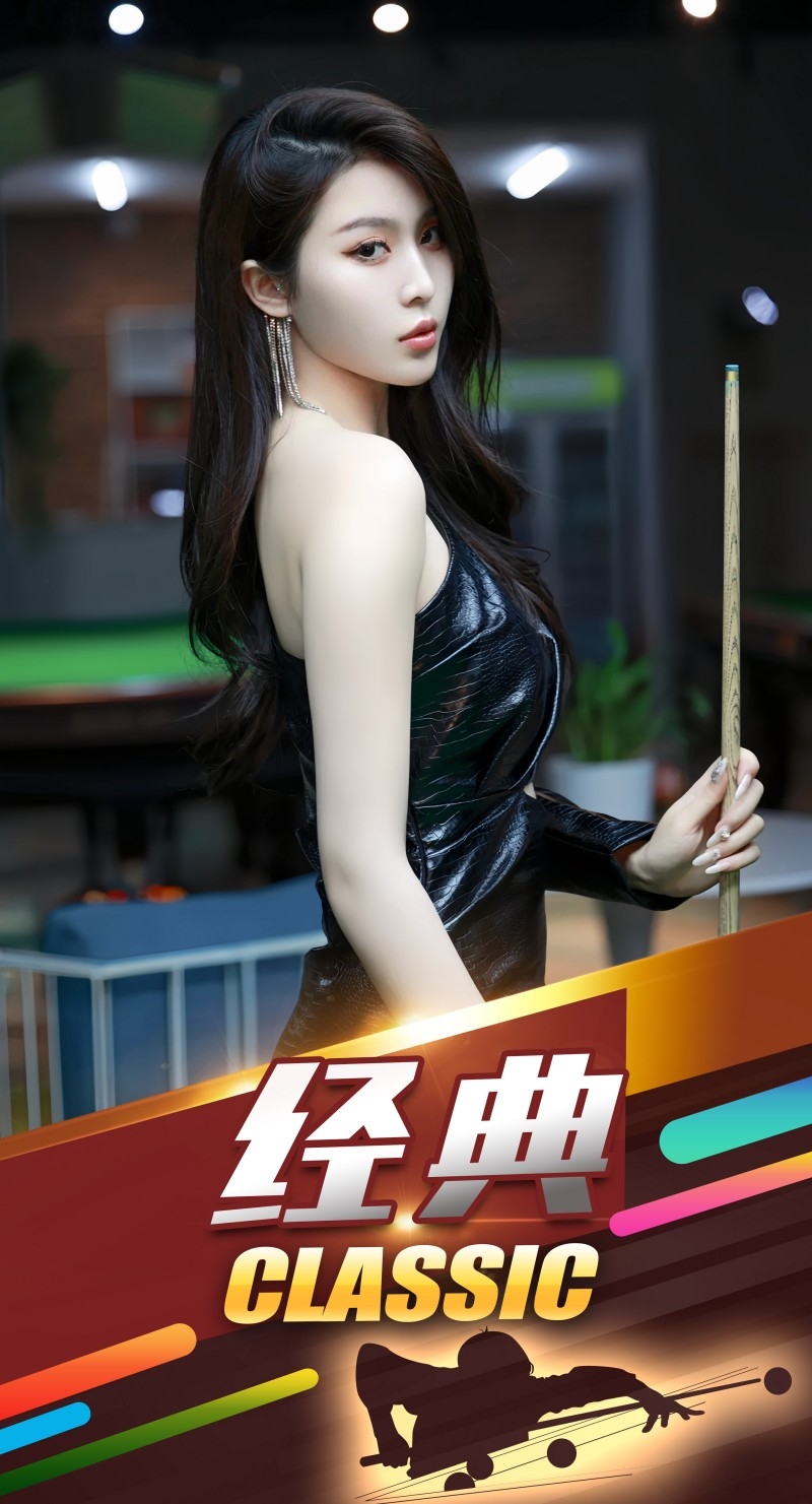 台球厅桌球室宣传壁画挂画女生海报 (3)