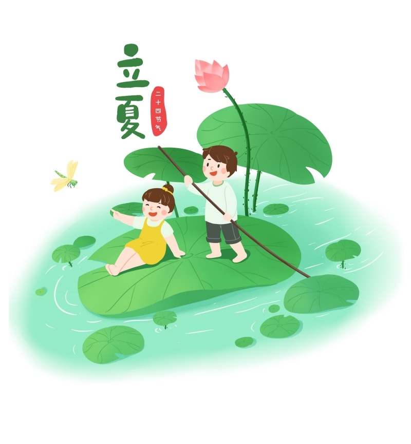 二十四节气立夏精品元素 (8)