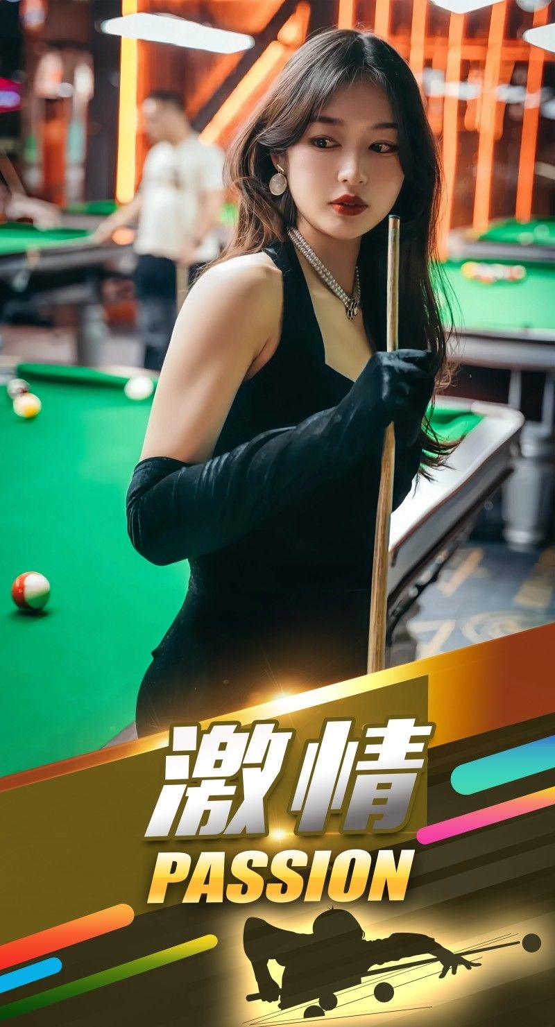 台球厅桌球室宣传壁画挂画女生海报 (2)