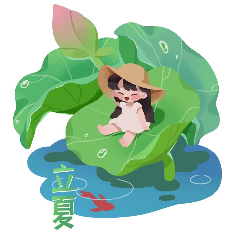二十四节气立夏精品元素 (55)