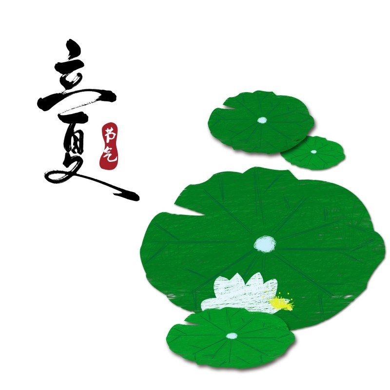 二十四节气立夏精品元素 (12)