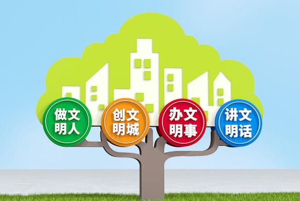 创建文明城市户外雕塑 (6)
