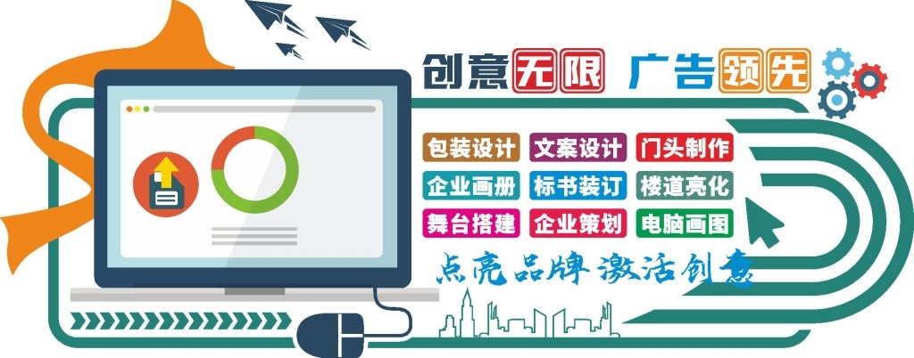 广告店图文店公司文化墙背景墙 (2)