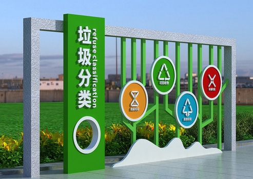 垃圾分类户外雕塑 (1)