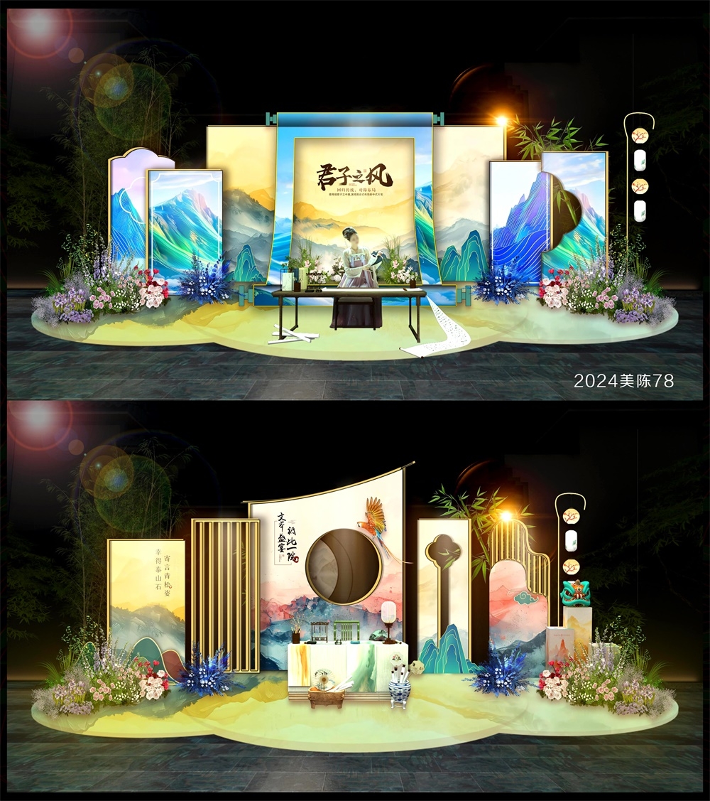 国风美陈活动布置国潮打卡DP点 (16)