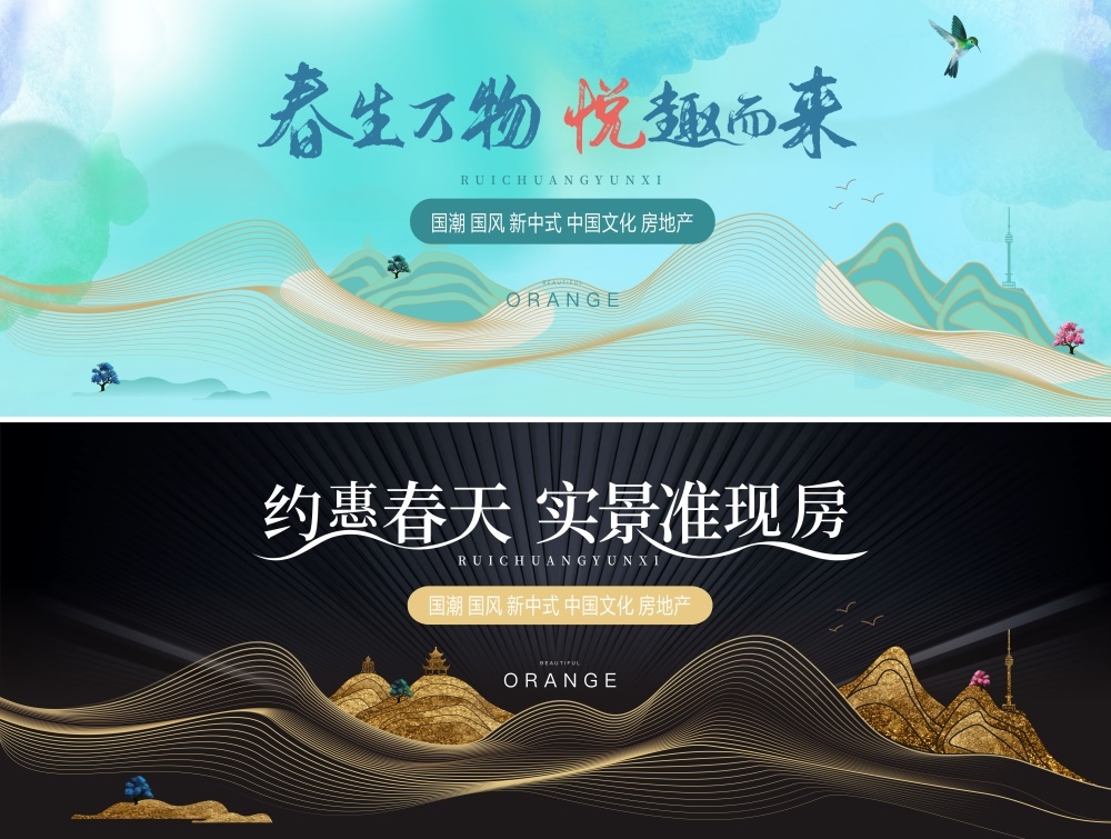 科技KV时尚潮流论坛会议年会盛典缤纷炫彩青春活力 (9)