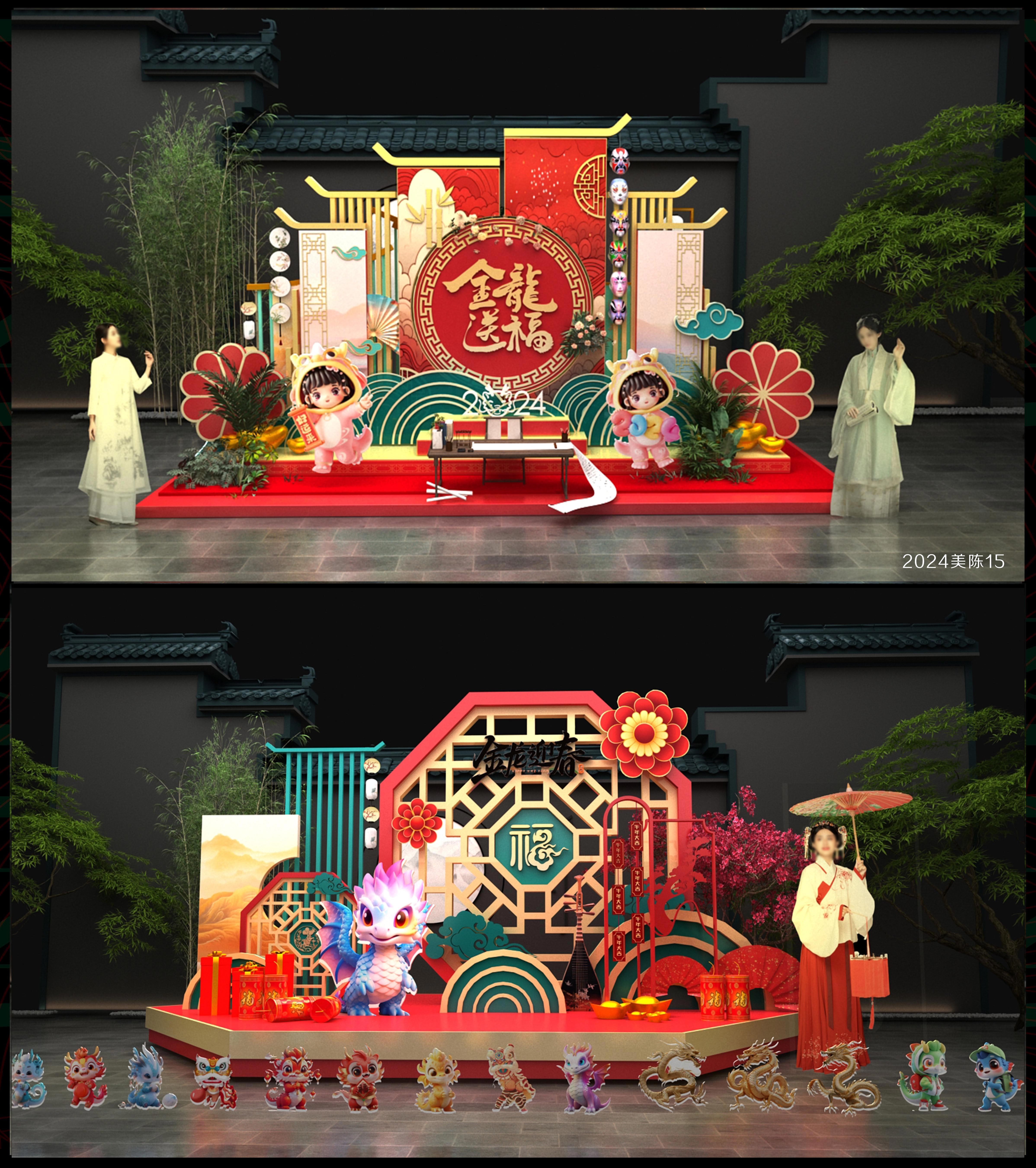 国风美陈国潮新中式DP打卡点 (15)