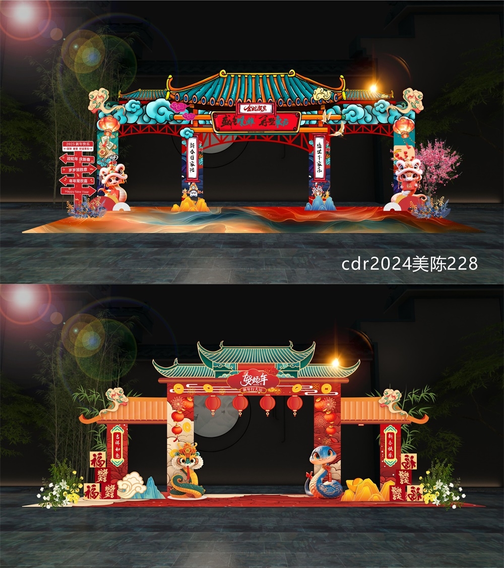 商场美陈新年美陈场景布置活动布置中国风国潮 (1)