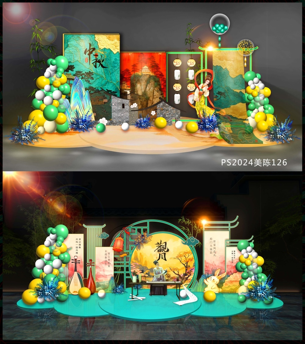 中秋国风美陈国潮新中式DP打卡点 (11)